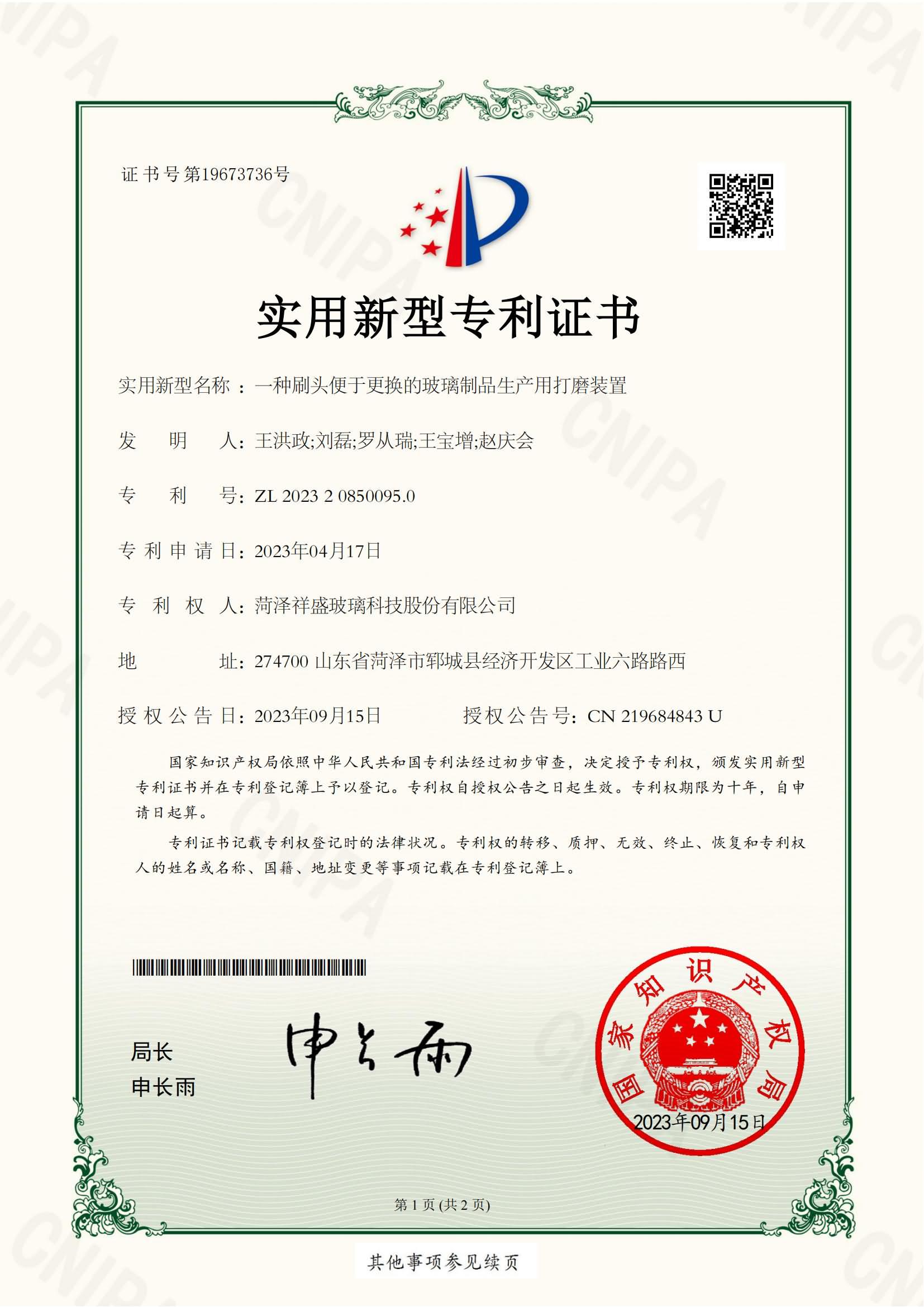 榮譽6
