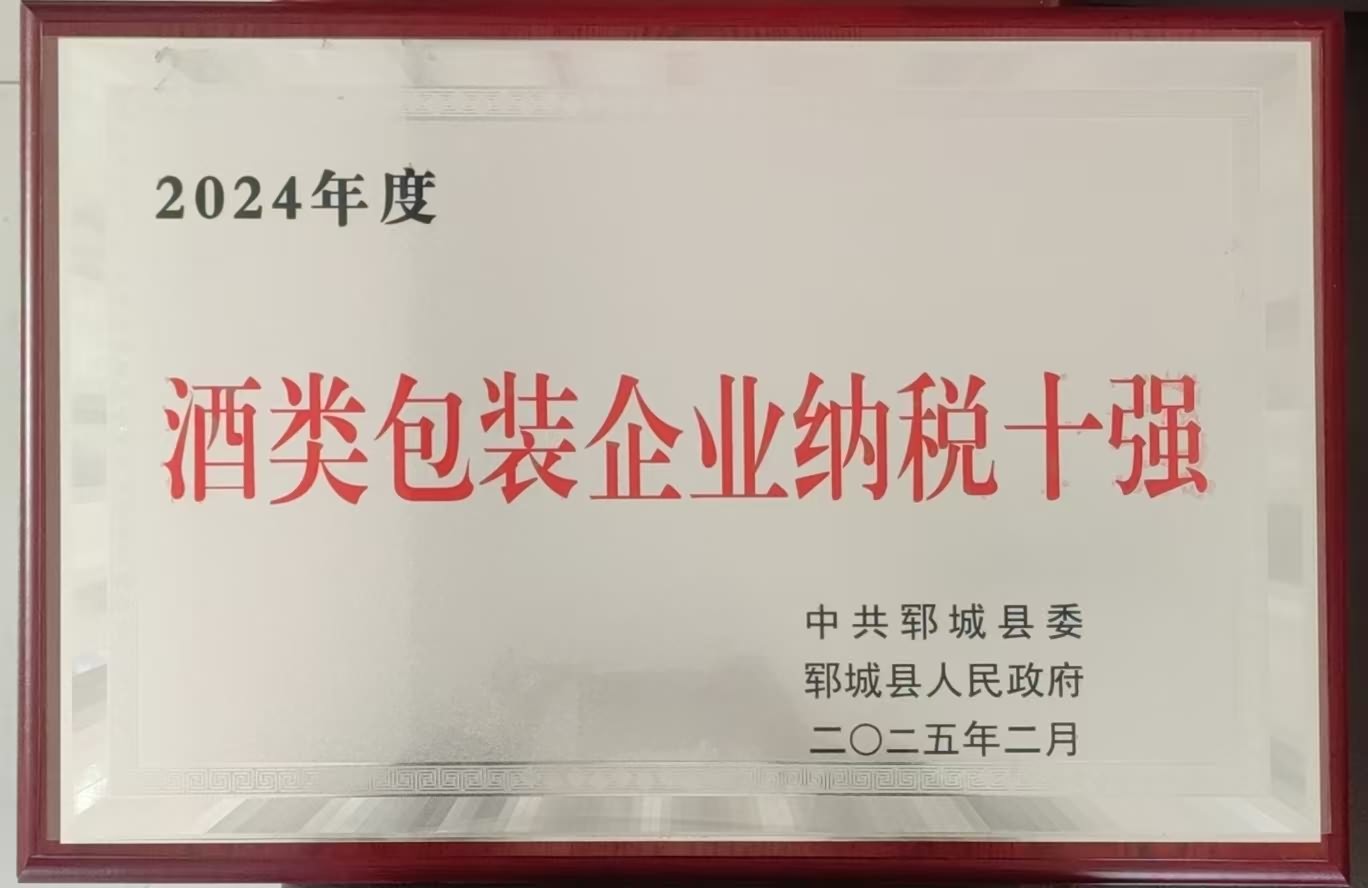 榮譽6