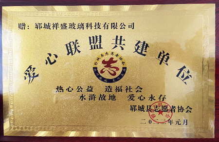 榮譽6