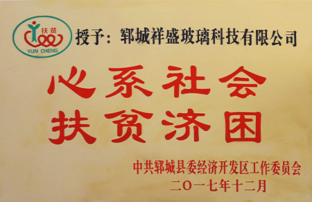 榮譽6