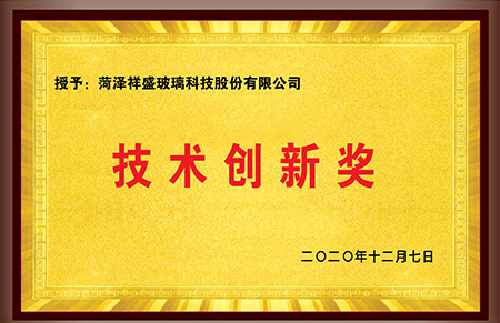 榮譽6