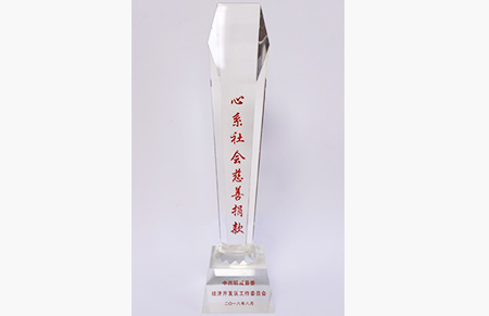 榮譽6
