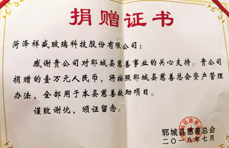 榮譽6